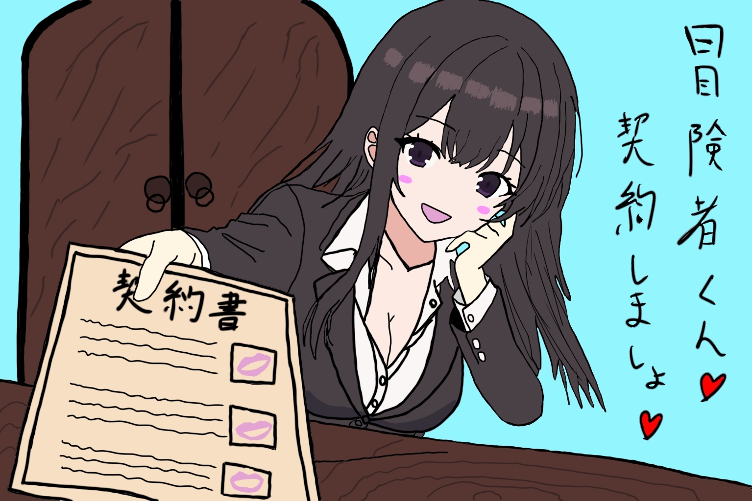 【色仕掛けシチュ特化】悪徳冒険者ギルドの受付お姉さんにご用心♡ 画像1