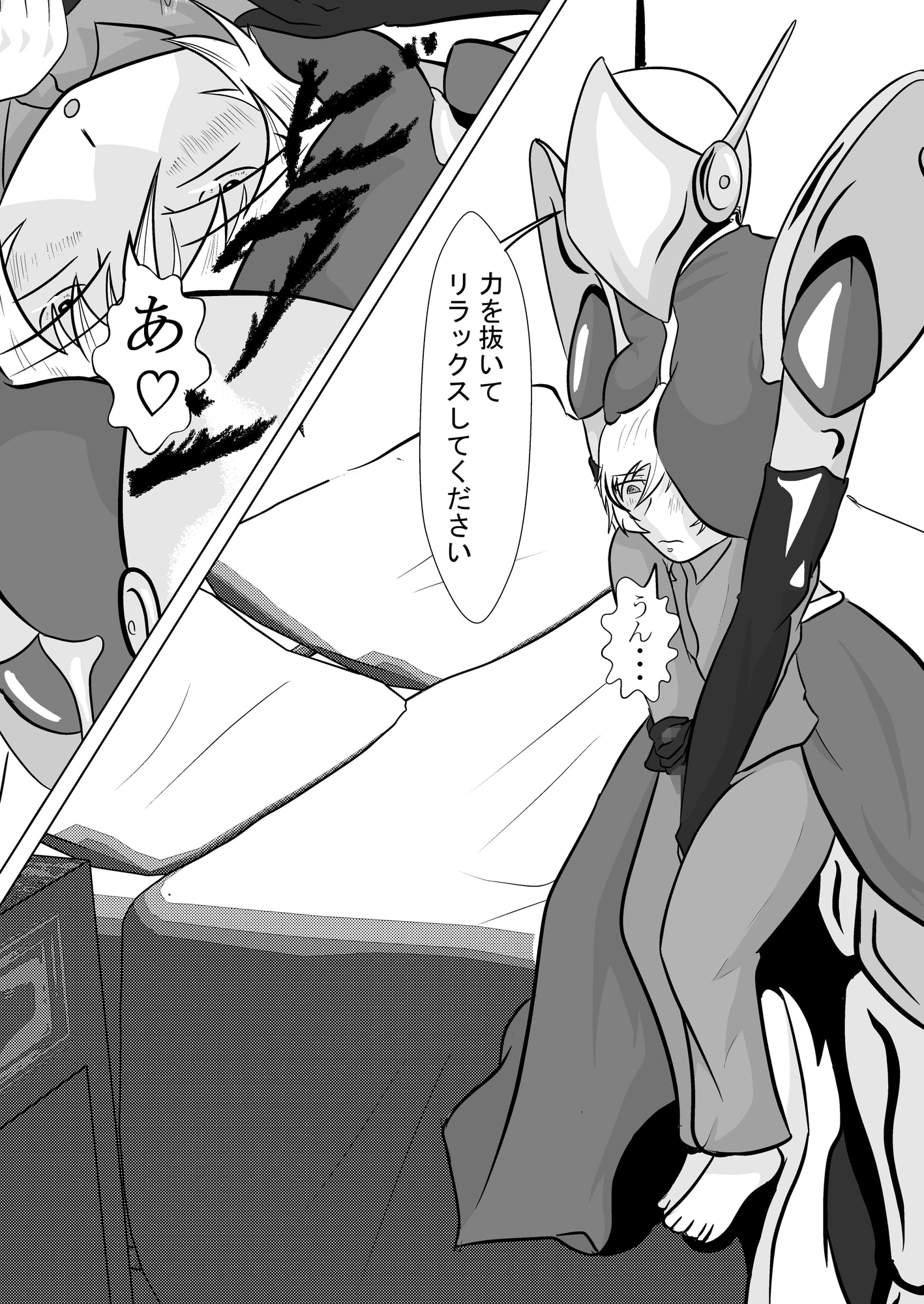 メイドロボのマリアさん-2