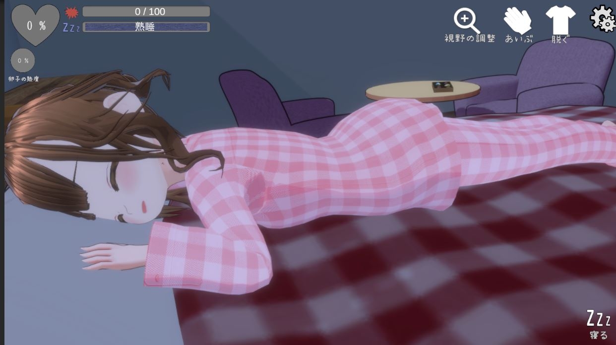 スリープドール～寢っている姪をこっそり弄ぶ サンプル1