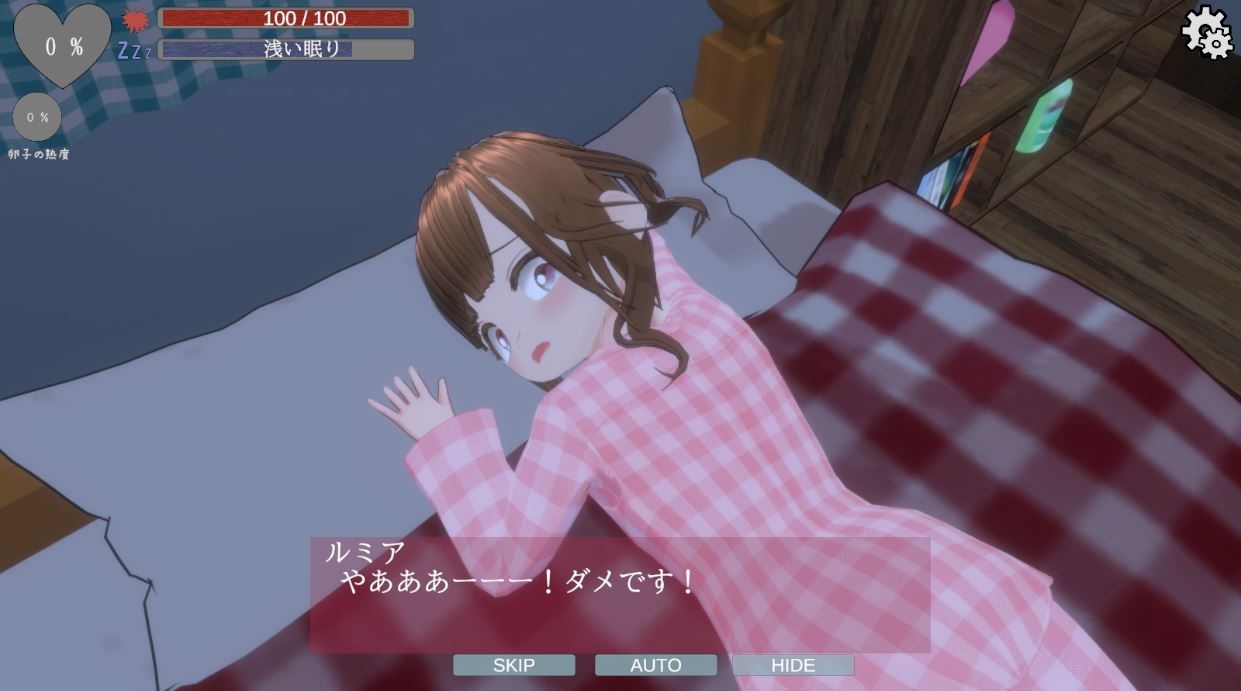 スリープドール～寢っている姪をこっそり弄ぶ サンプル3