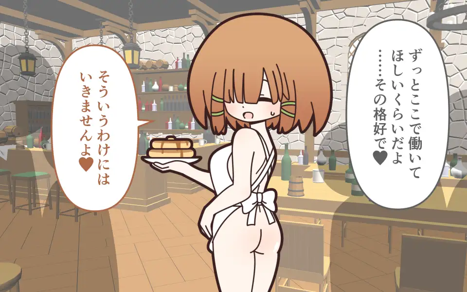 理不尽ファンタジー2 石化解除で全裸 サンプル画像 5