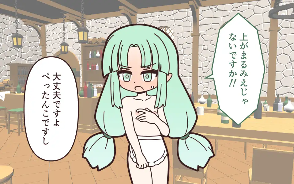 理不尽ファンタジー2 石化解除で全裸 サンプル画像 6