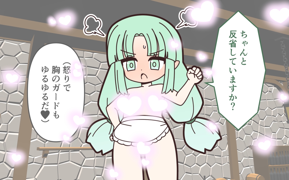理不尽ファンタジー2 石化解除で全裸 画像7