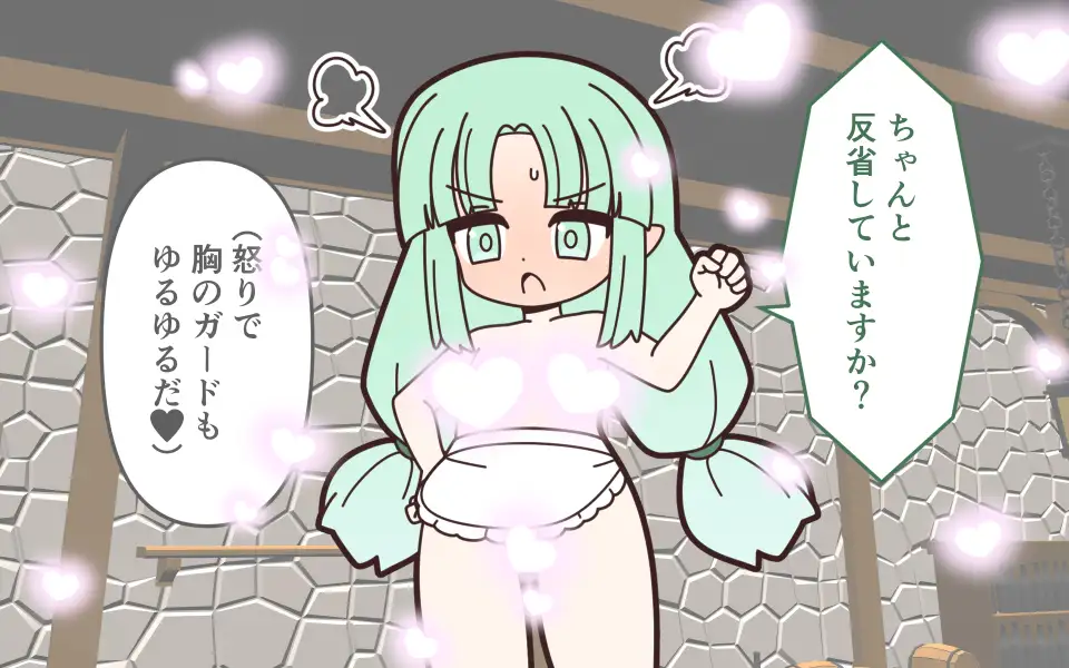 理不尽ファンタジー2 石化解除で全裸 サンプル画像 7