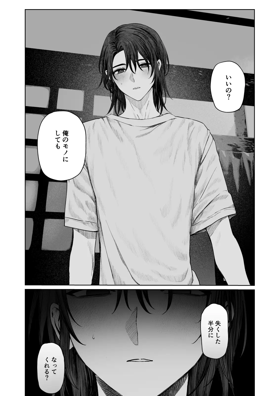 うみへ。 サンプル画像1