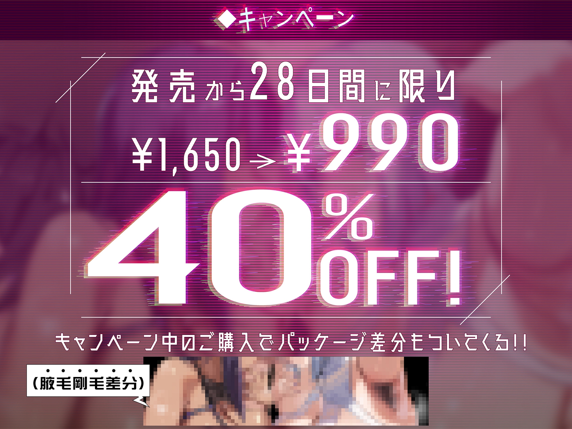 【密着事務的囁き】初期設定を完璧にミスってしまったセクサロイド2 画像1