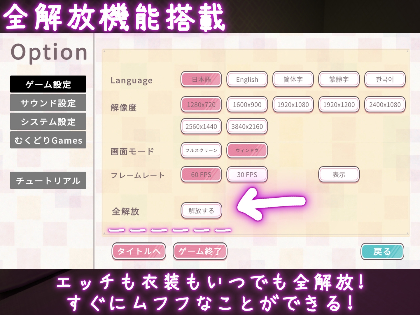 【Android版】裏アカ晒すぞ！ラブホ来い！ 画像9