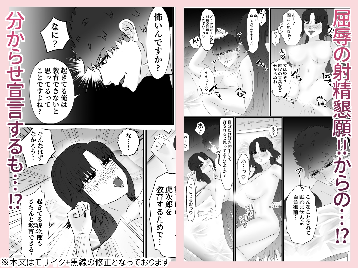 前世で夫婦になれなかった彼女(幽霊)と再会して3 相互わからせ純愛エッチする話 画像5