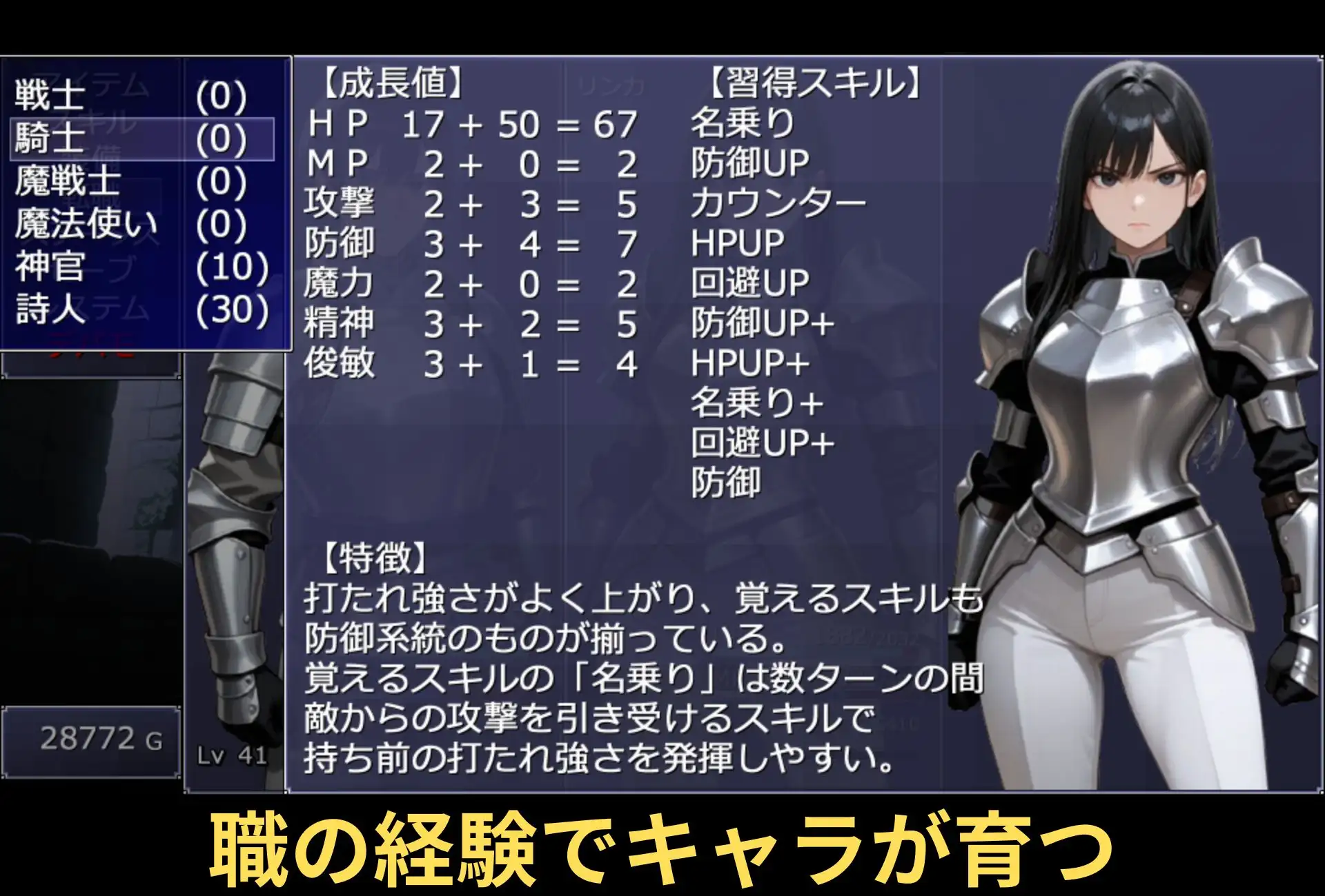 王道物語RPG サンプル画像 9