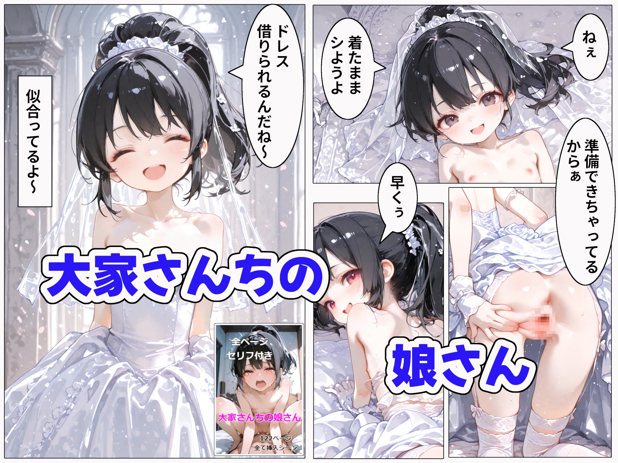 サンプル画像 2枚目