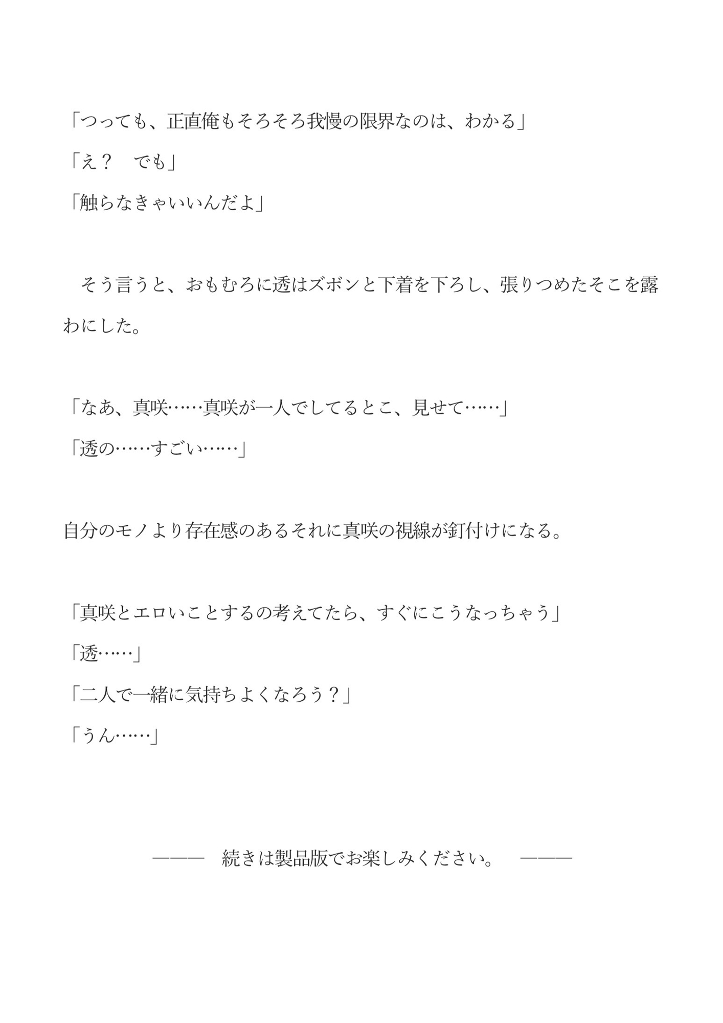 因習村で崇められています