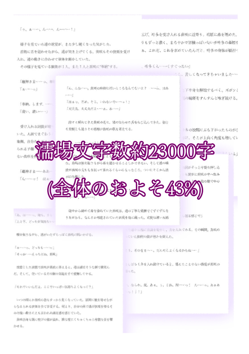 因習村で崇められています
