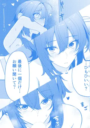 素直でクールなキミが好き 校内露出編 サンプル画像 9