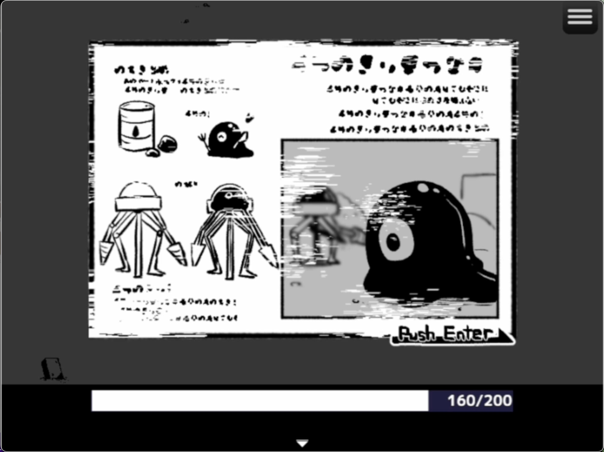 HERE【Mac版】