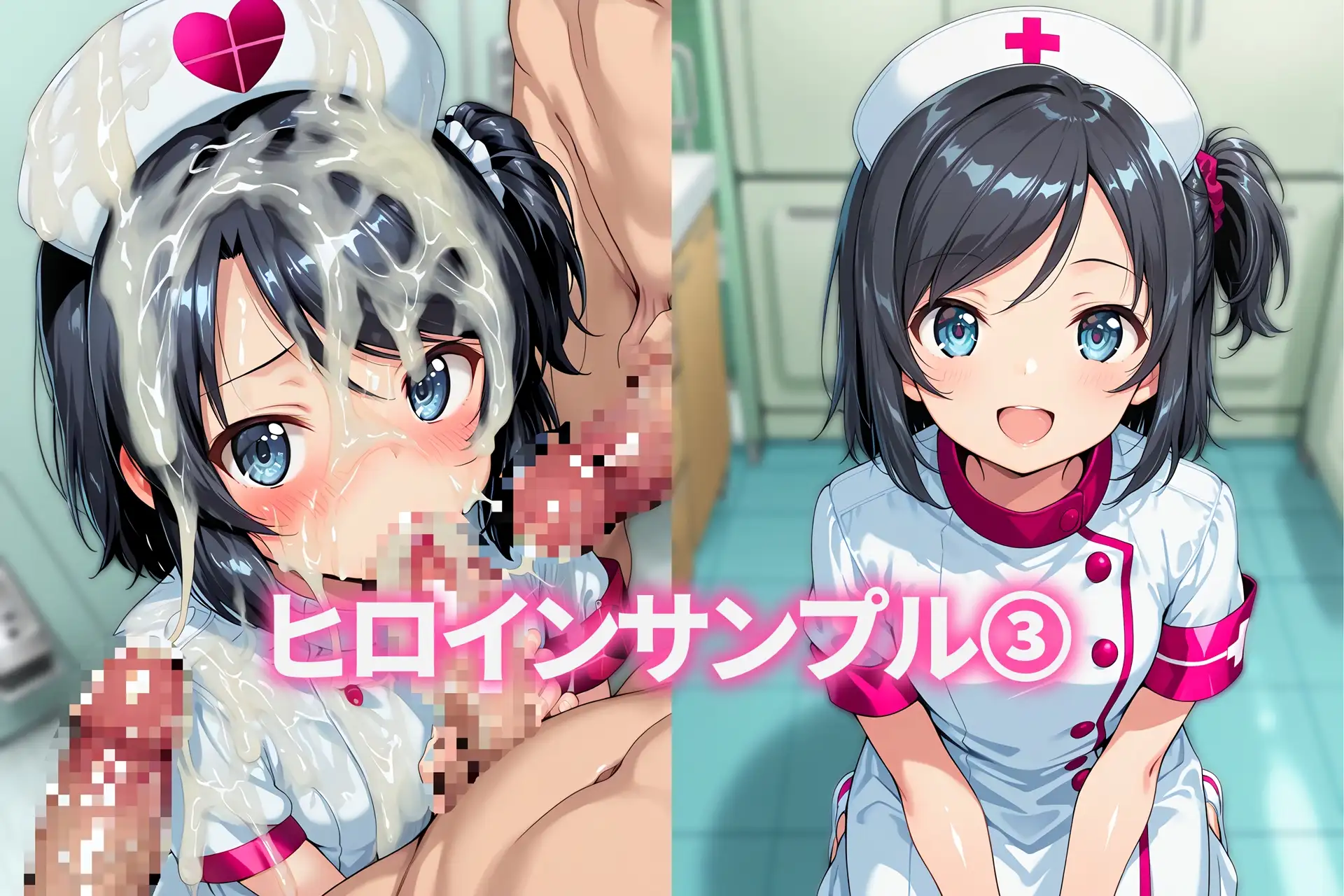 ナース服ぶっかけCG集2 サンプル画像 10