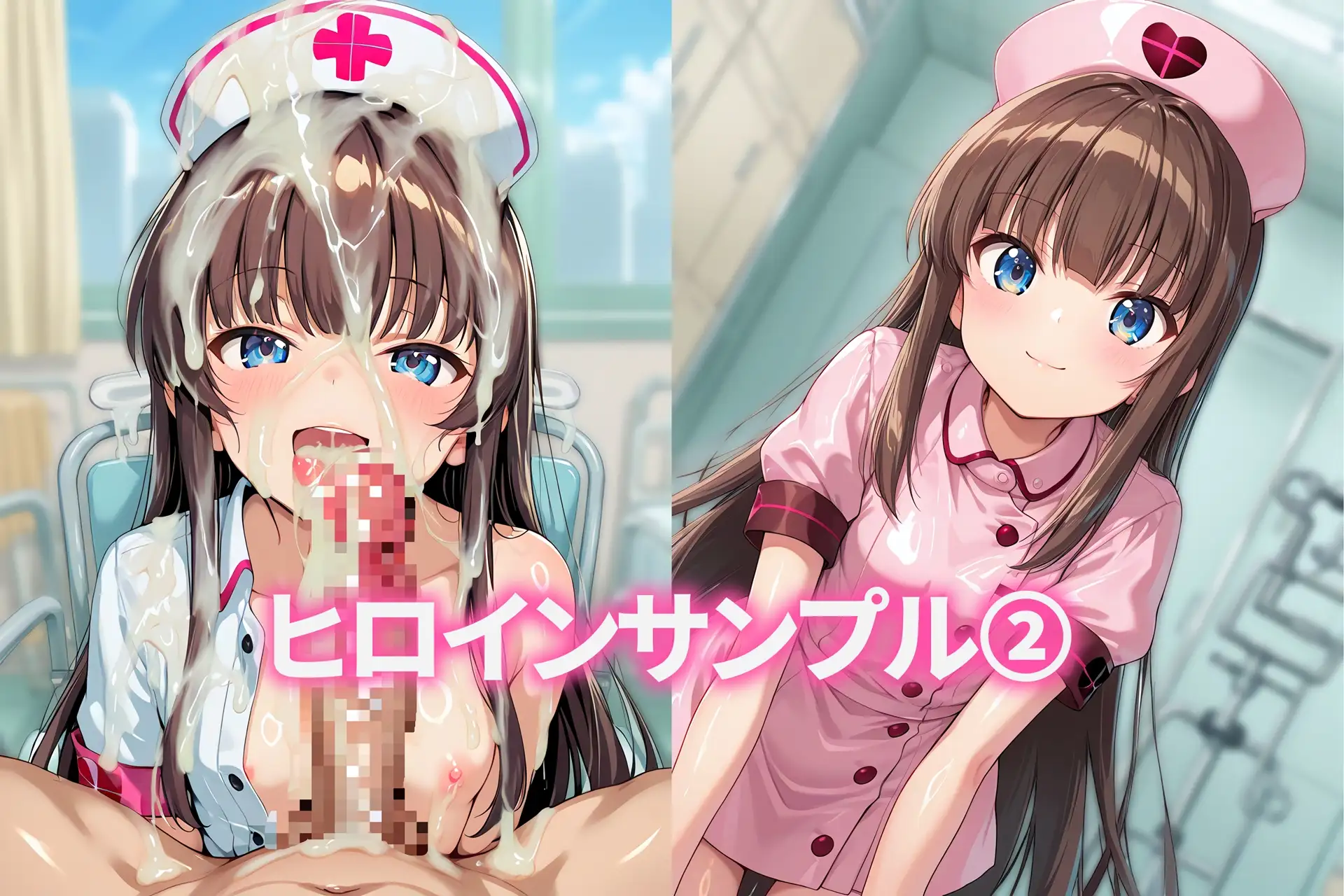 ナース服ぶっかけCG集2 サンプル画像 9