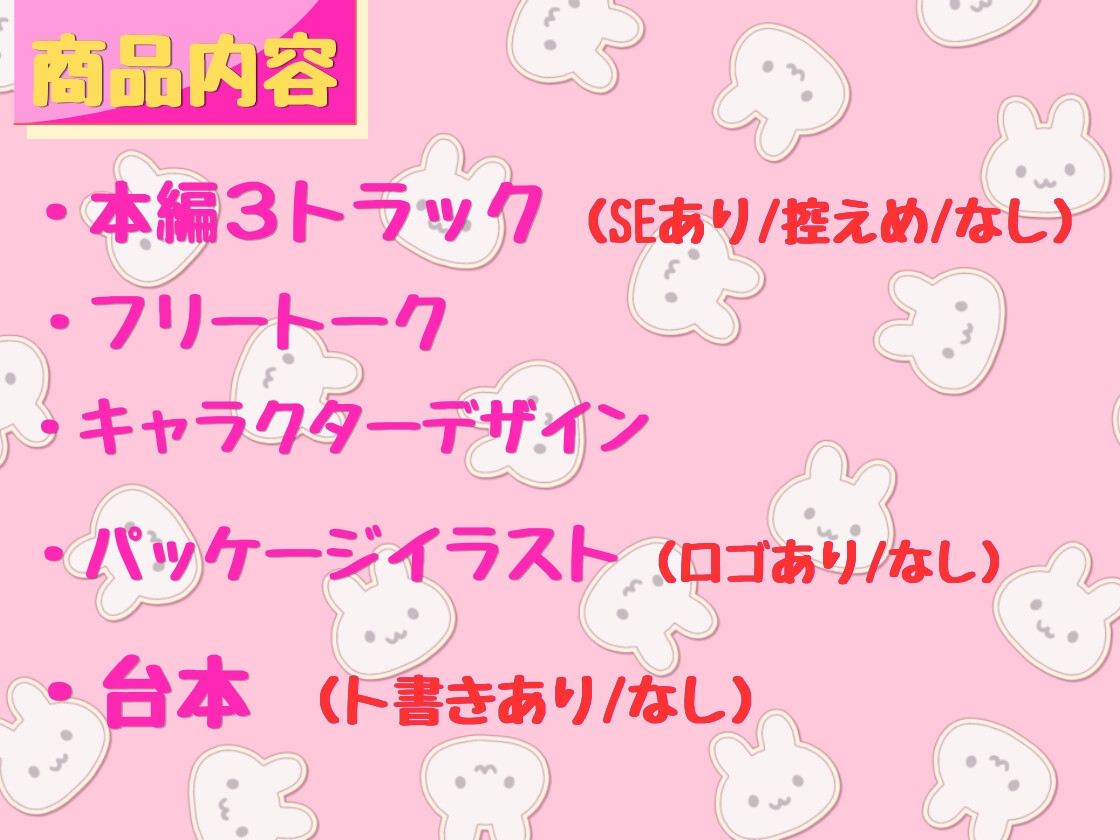マッチングしたふたなりうさぎ獣人ちゃんの性欲爆発♡極甘いちゃらぶ逆アナル孕ませ交尾 画像6