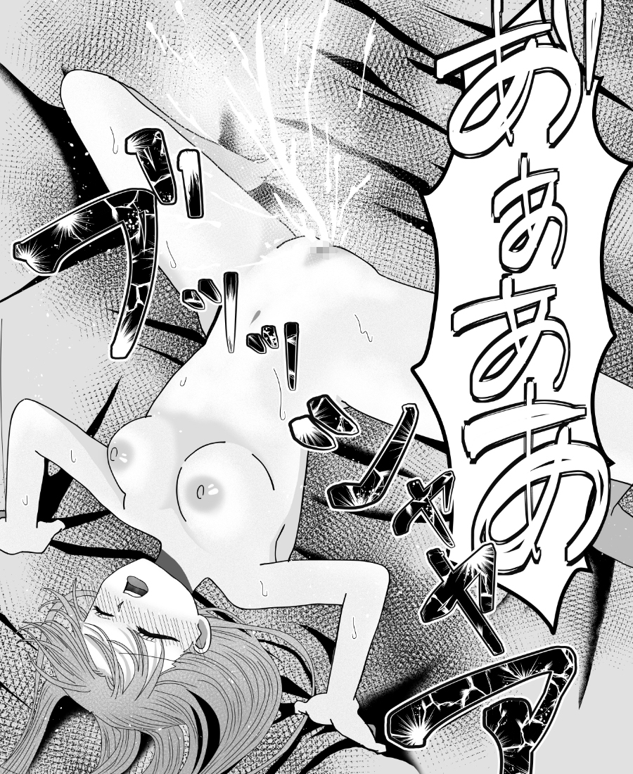 政略結婚の相手は大っ嫌いな幼馴染の伯爵様 [冬野びおら] | DLsiteがるまに 10