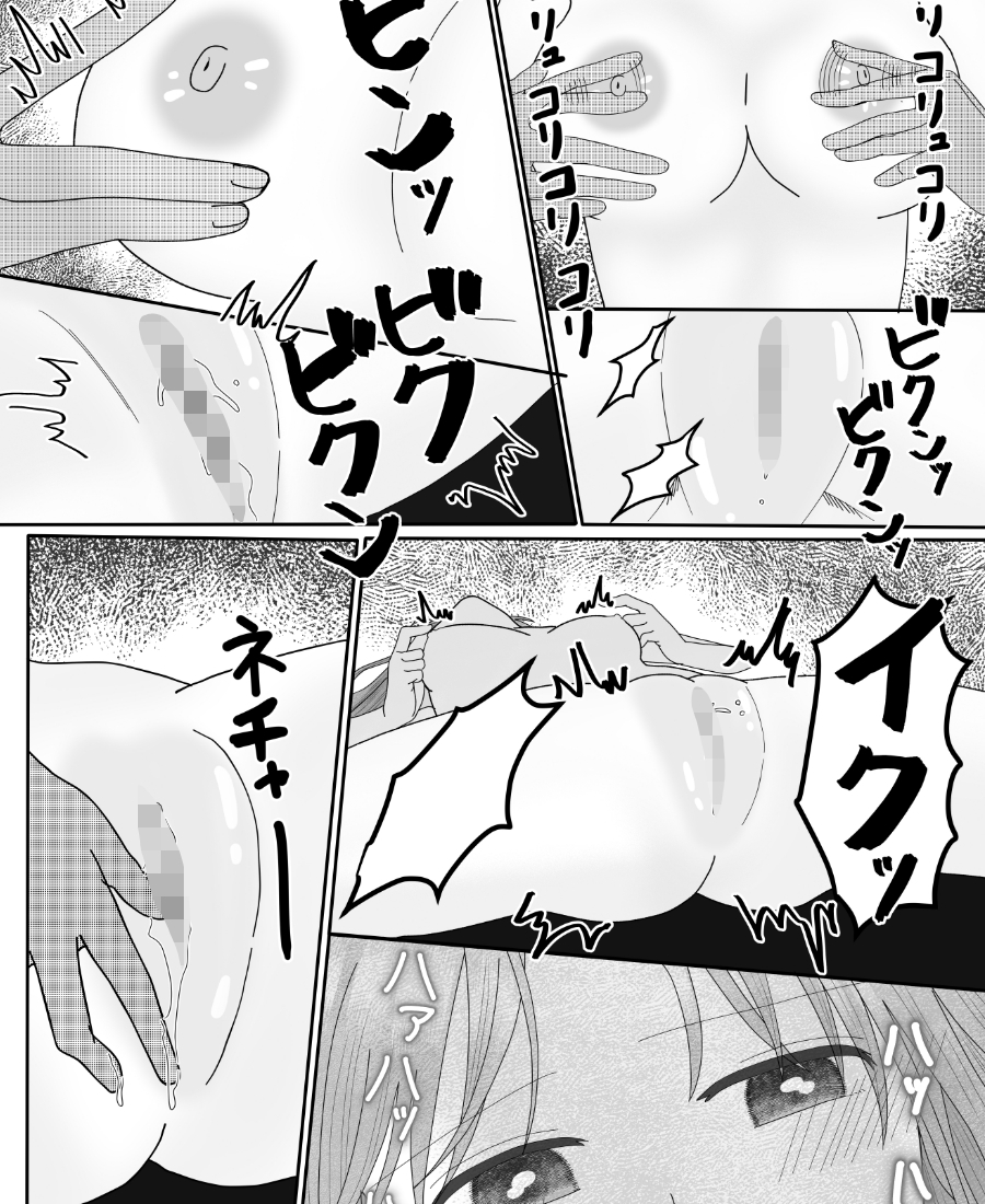 政略結婚の相手は大っ嫌いな幼馴染の伯爵様 [冬野びおら] | DLsiteがるまに 7