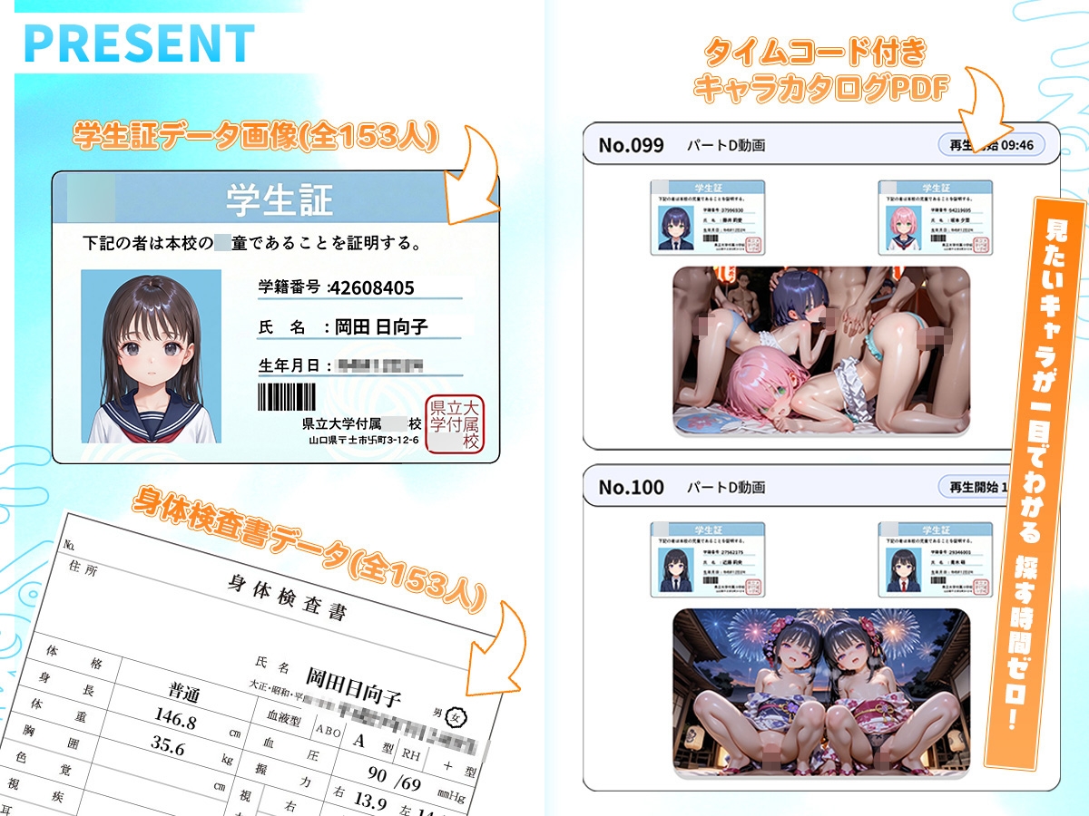 サンプル画像 1枚目