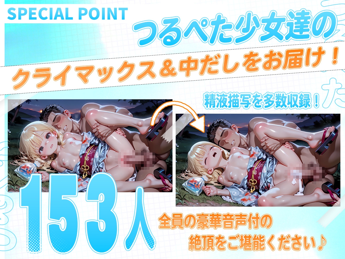 サンプル画像 3枚目