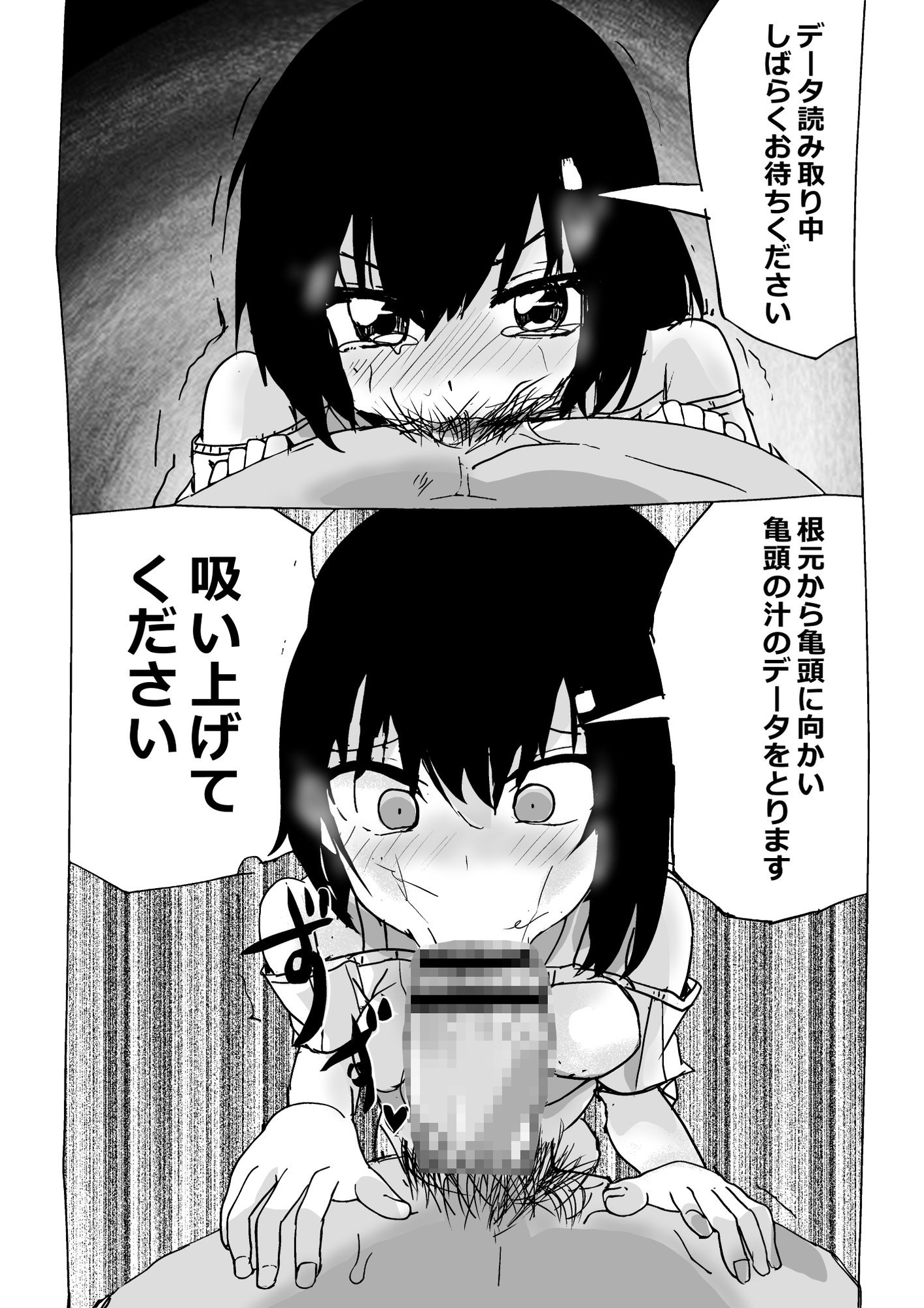 合理的な妻がAI妊娠プログラムでにゃんにゃんで旦那に攻め攻められる-5