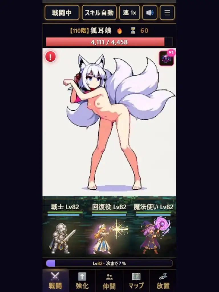 タスク過多ヒーロー サンプル画像 2