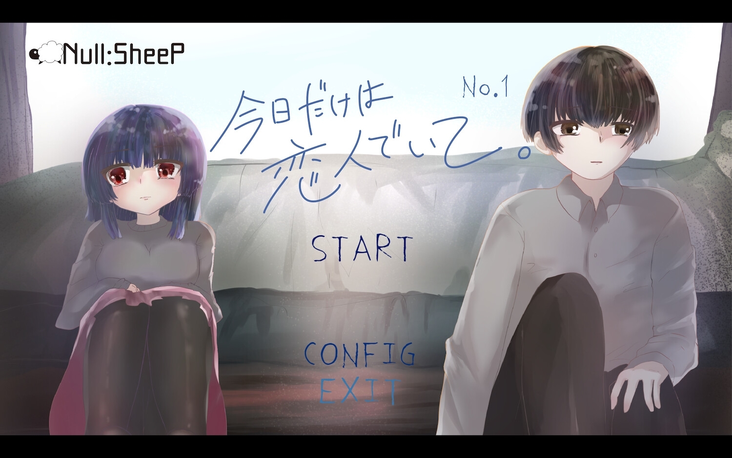 今日だけは恋人でいて。1巻 画像9