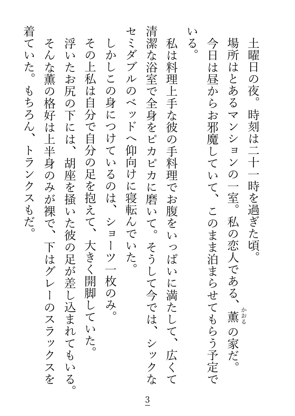 サンプル1