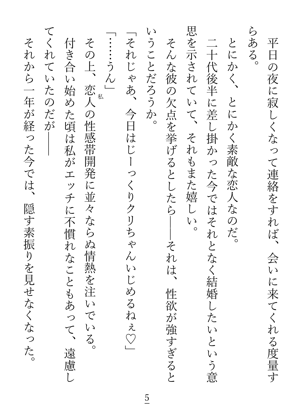 サンプル3