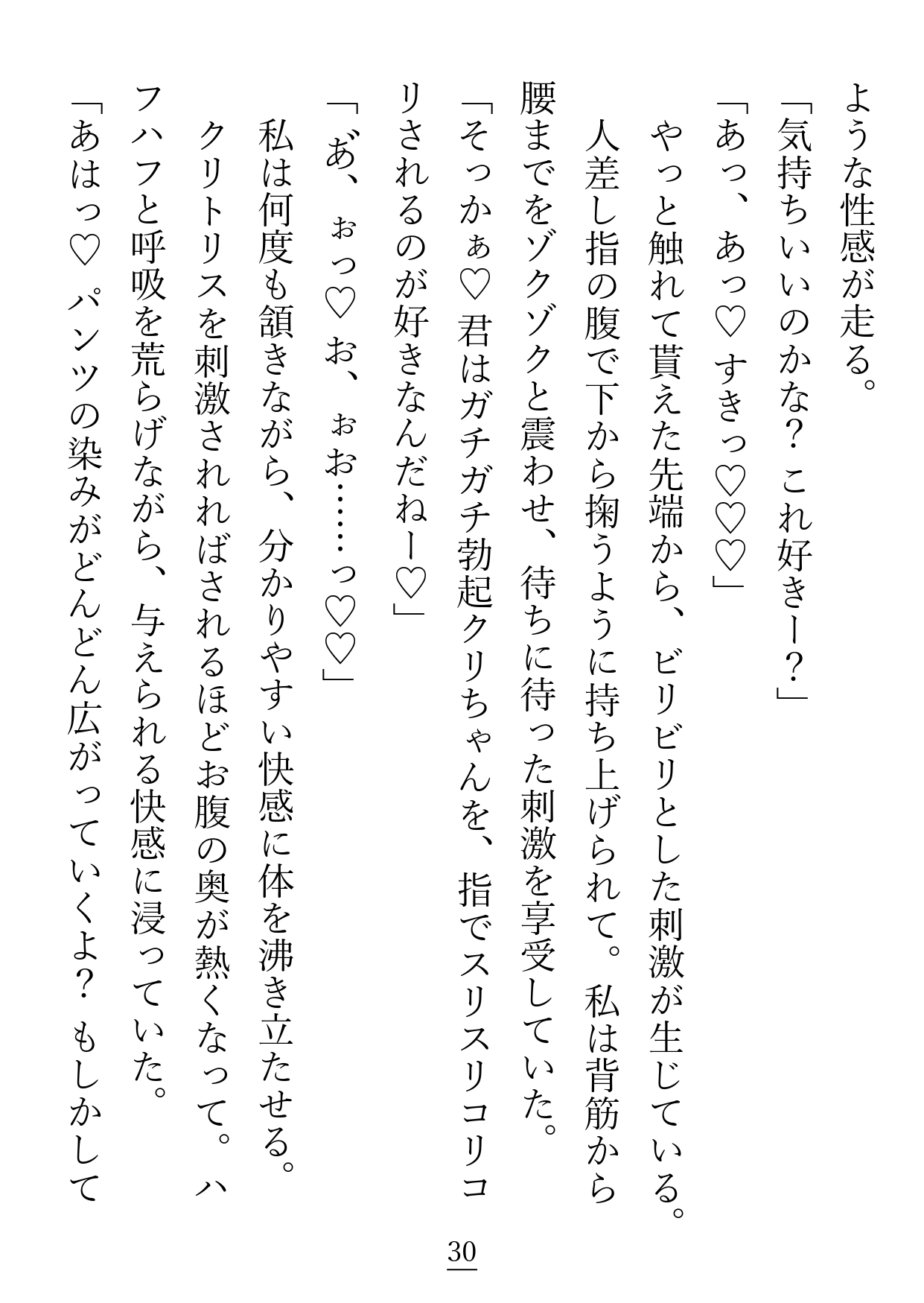 サンプル6