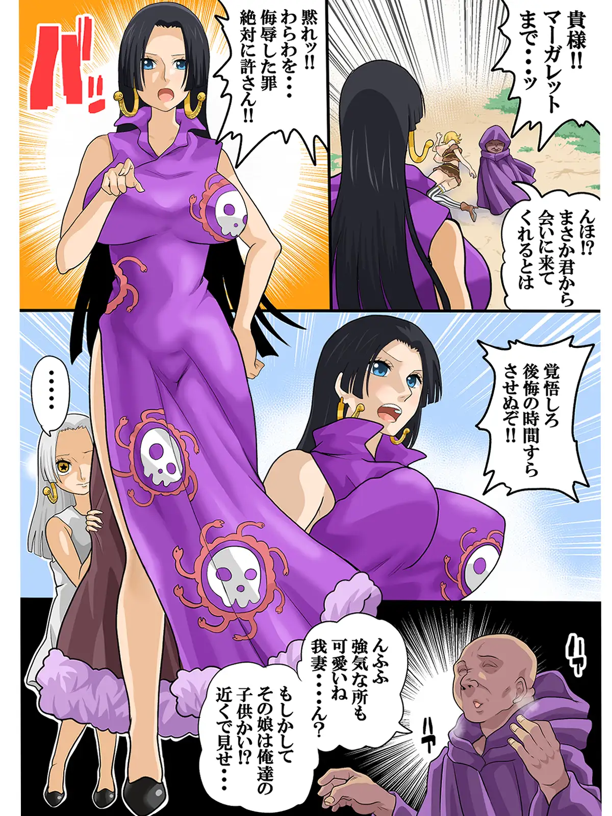 時間を止めて種付け3 サンプル画像 3