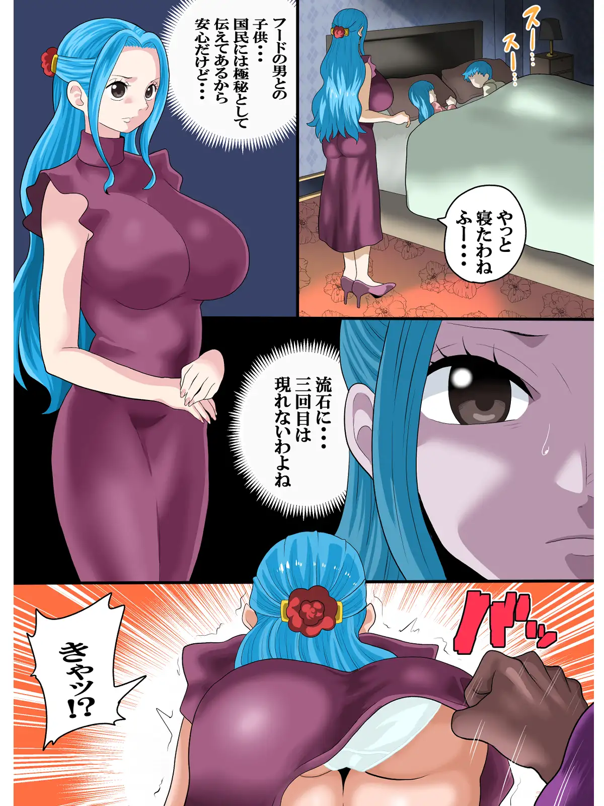 時間を止めて種付け3 サンプル画像 7