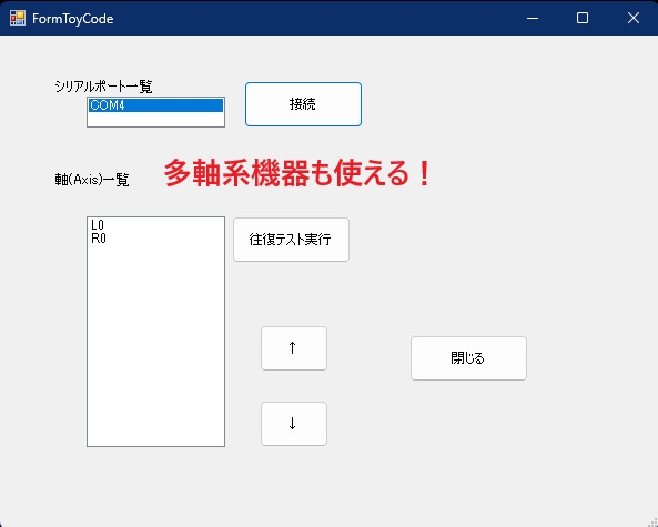 FaPlayerCS_Fan 画像3