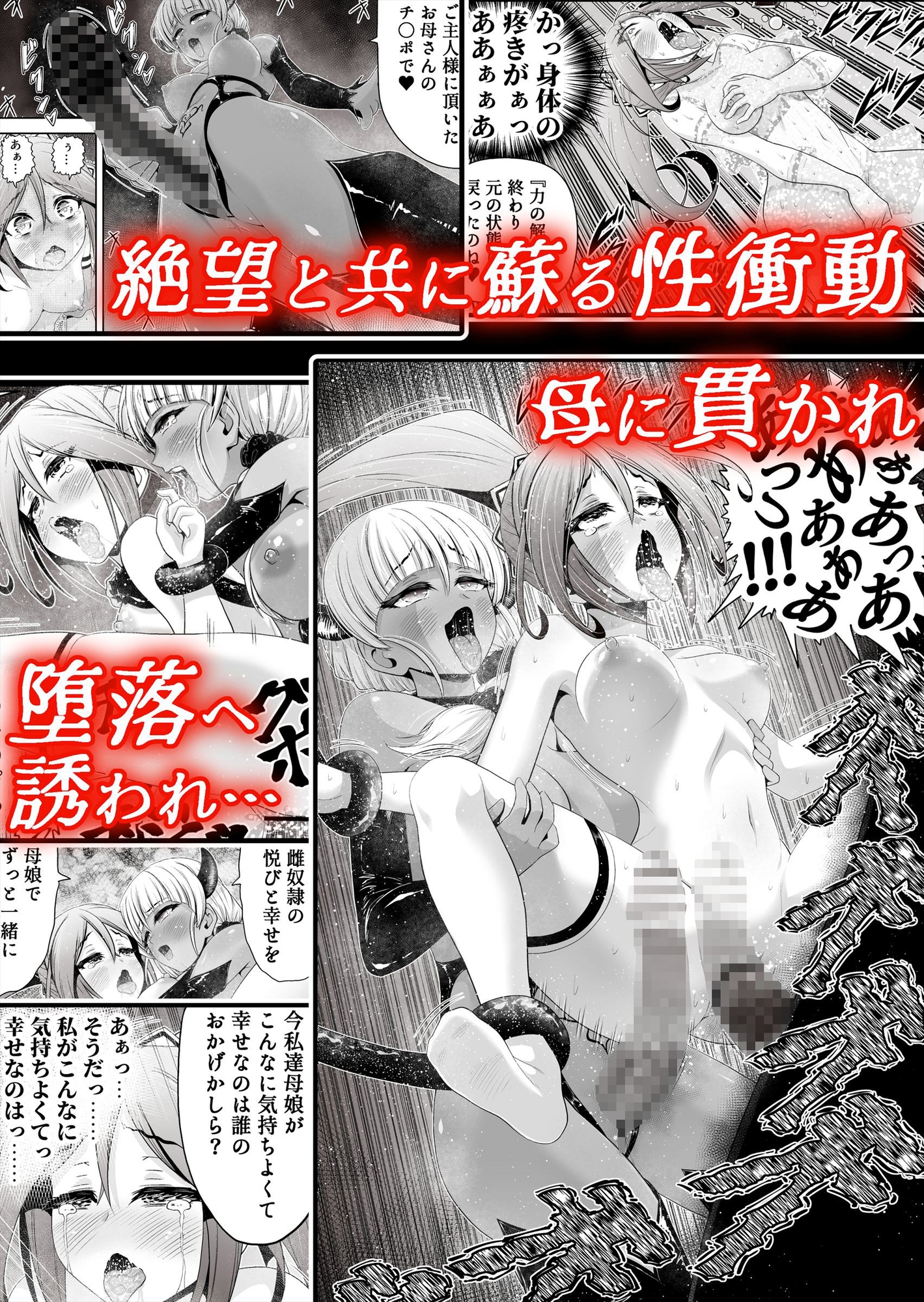 退魔娘リンカ『第一部 朝比奈リンカ』 [エクリプス] | DLsite 9