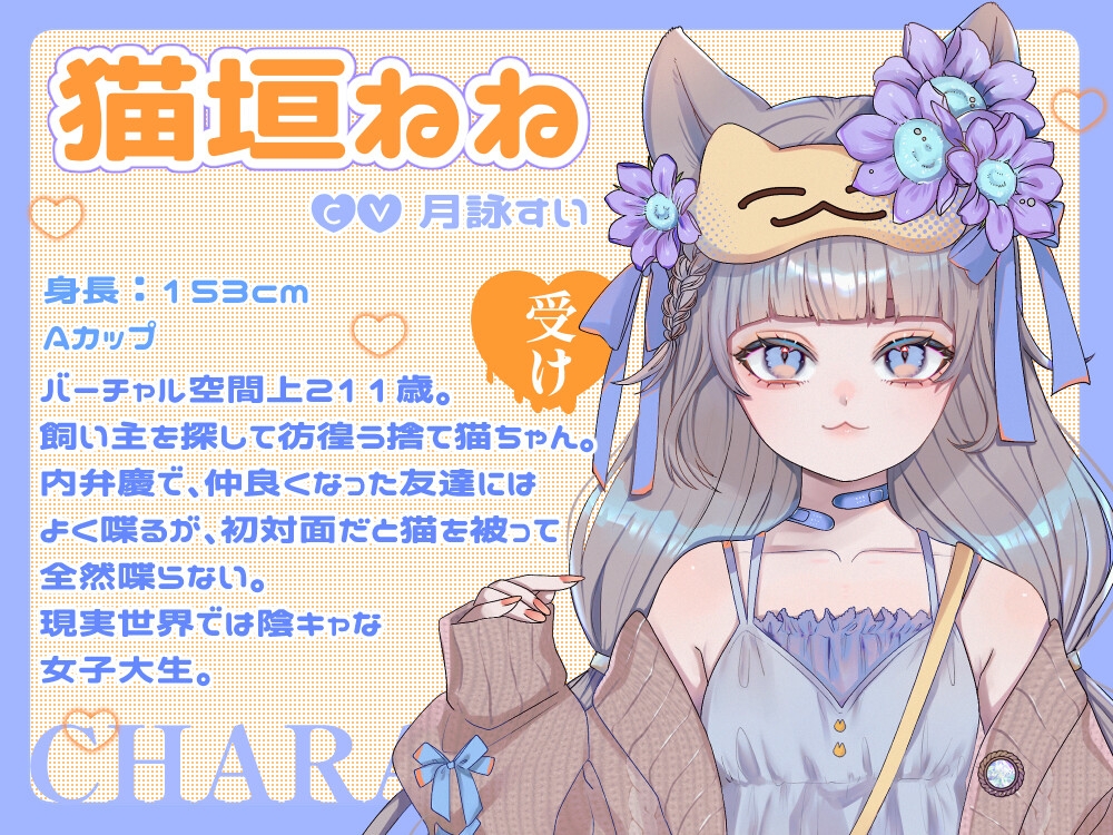 【ボイスドラマ/GL掛け合い作品】酔っ払いルイスと誘われ待ちねねちゃんの百合ユリおもちゃ遊び