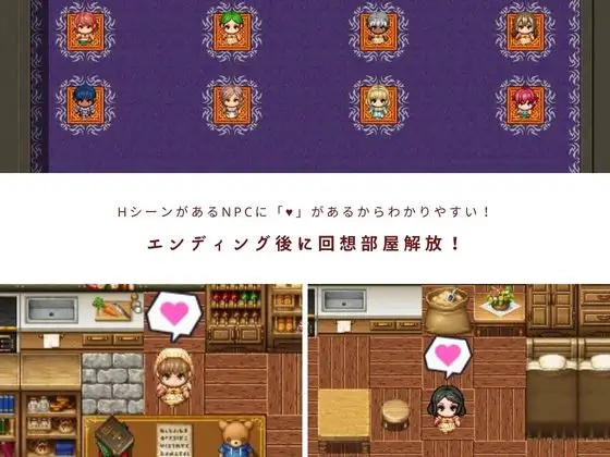 【NPC姦】アルディシア・フロンティア【コルネ村編】 サンプル画像 4
