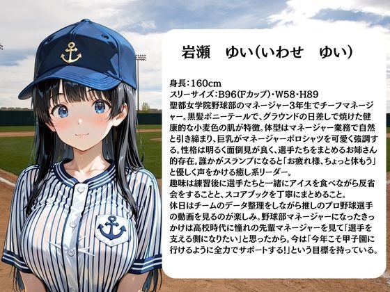 サンプル画像 1枚目