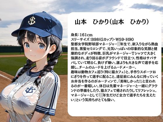 サンプル画像 3枚目