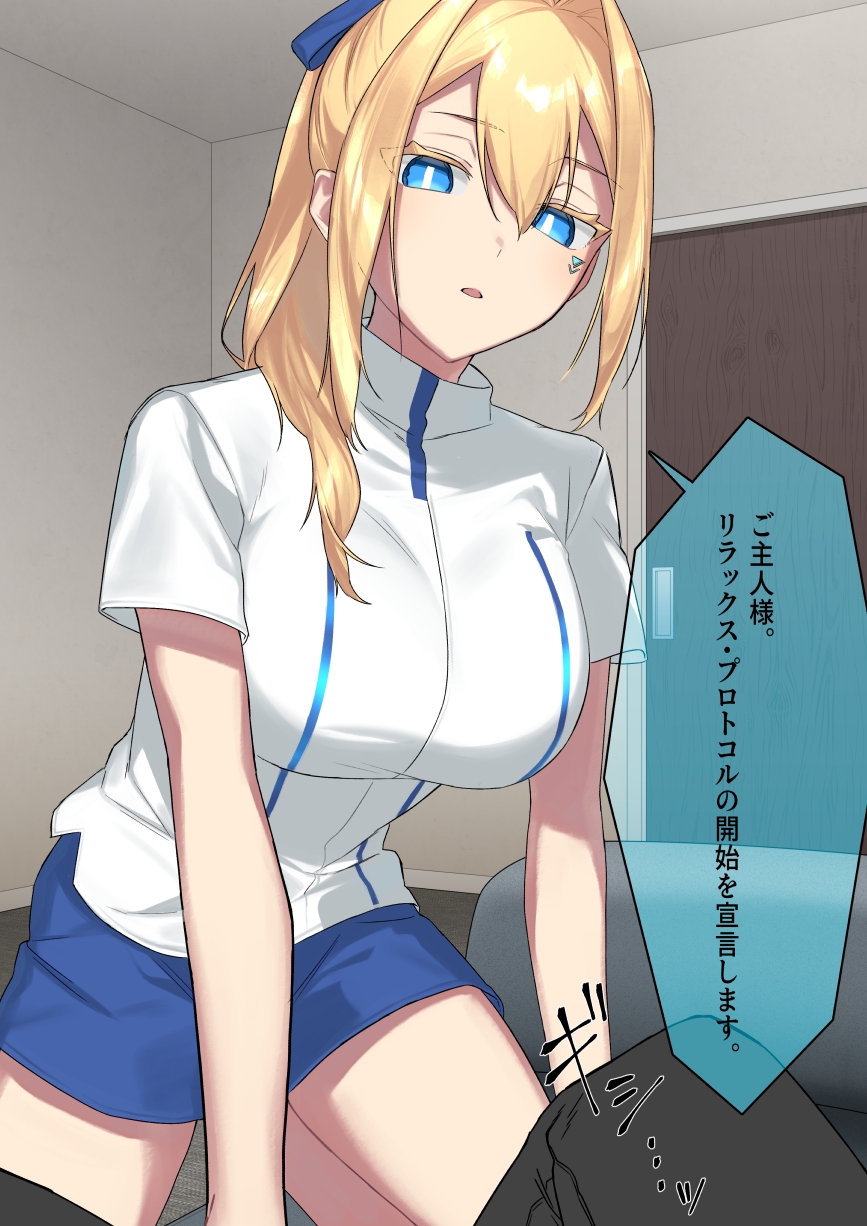 廃棄予定のアンドロイドたち ～第三話～ 画像5