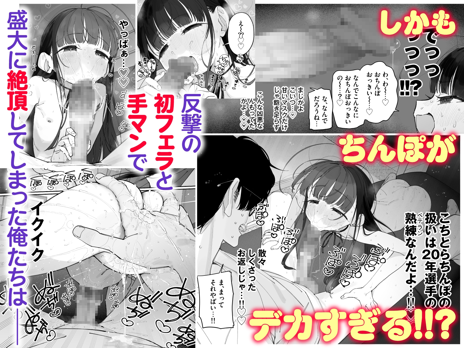 TS○リおじさんの冒険 前戯編 画像4