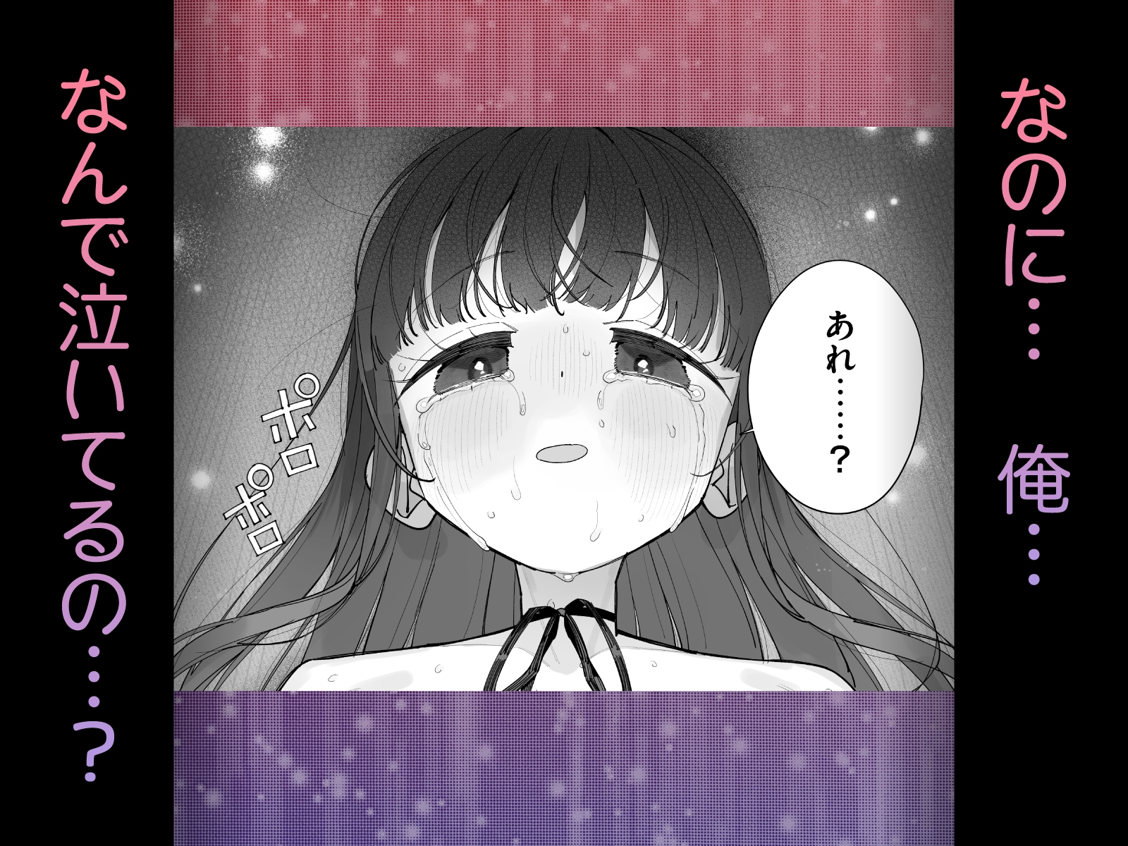 TS○リおじさんの冒険 前戯編 画像6