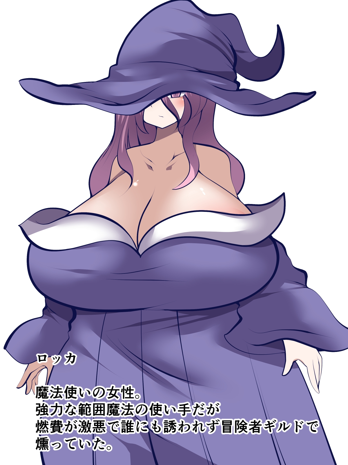 持続可能!?魔法使い-4