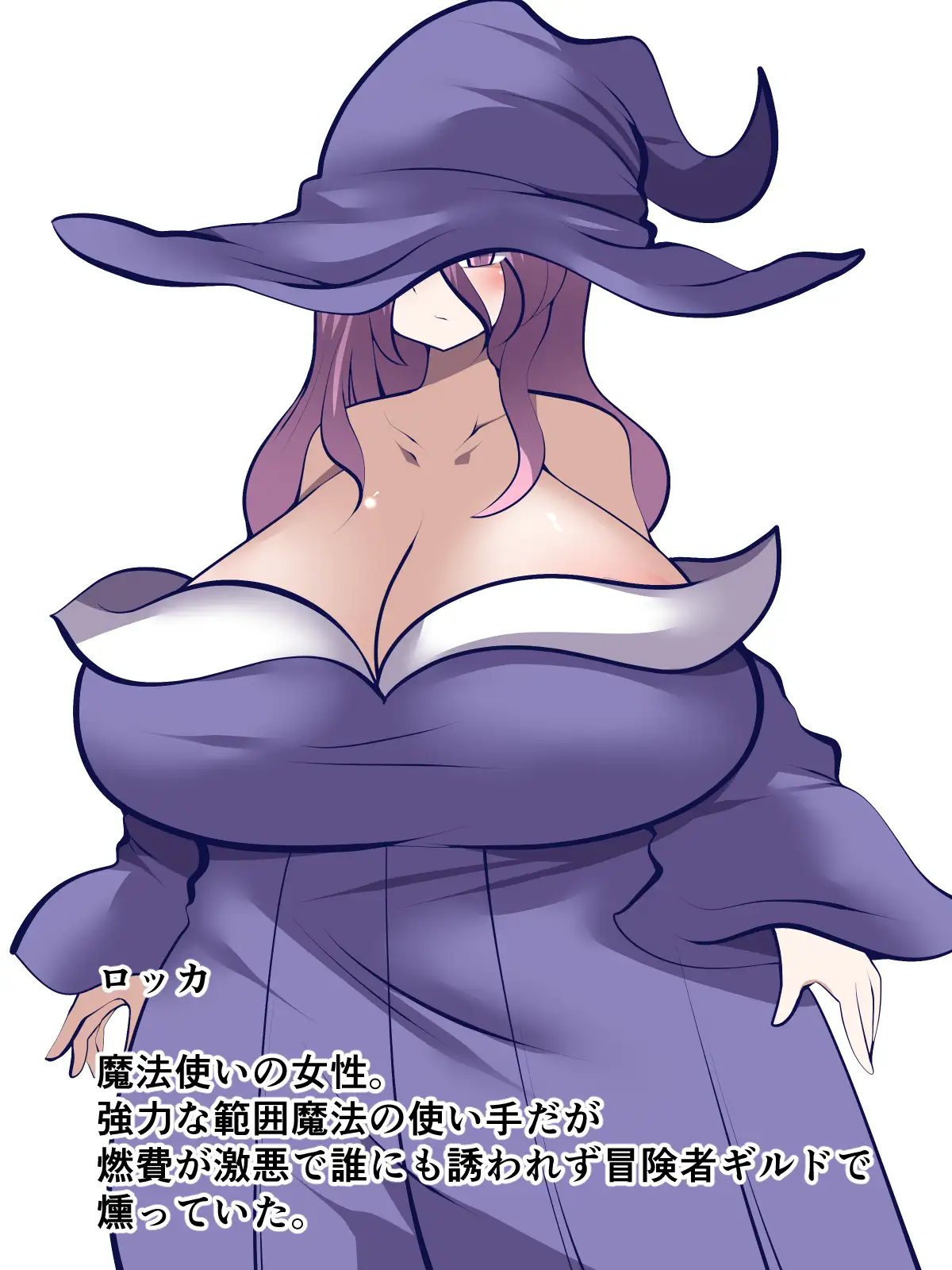 持続可能!?魔法使い サンプル画像 3