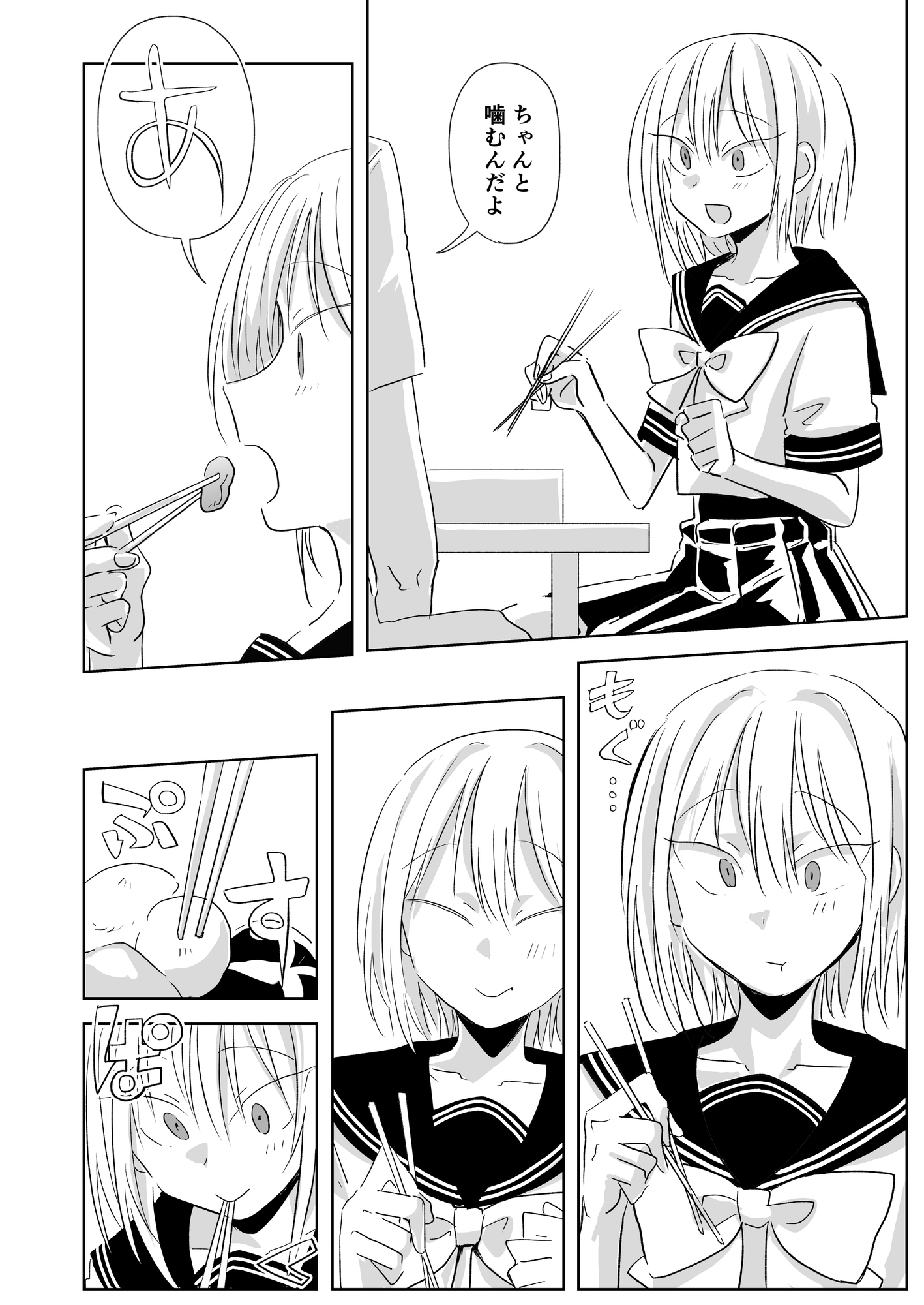 お腹をなぶる本-3