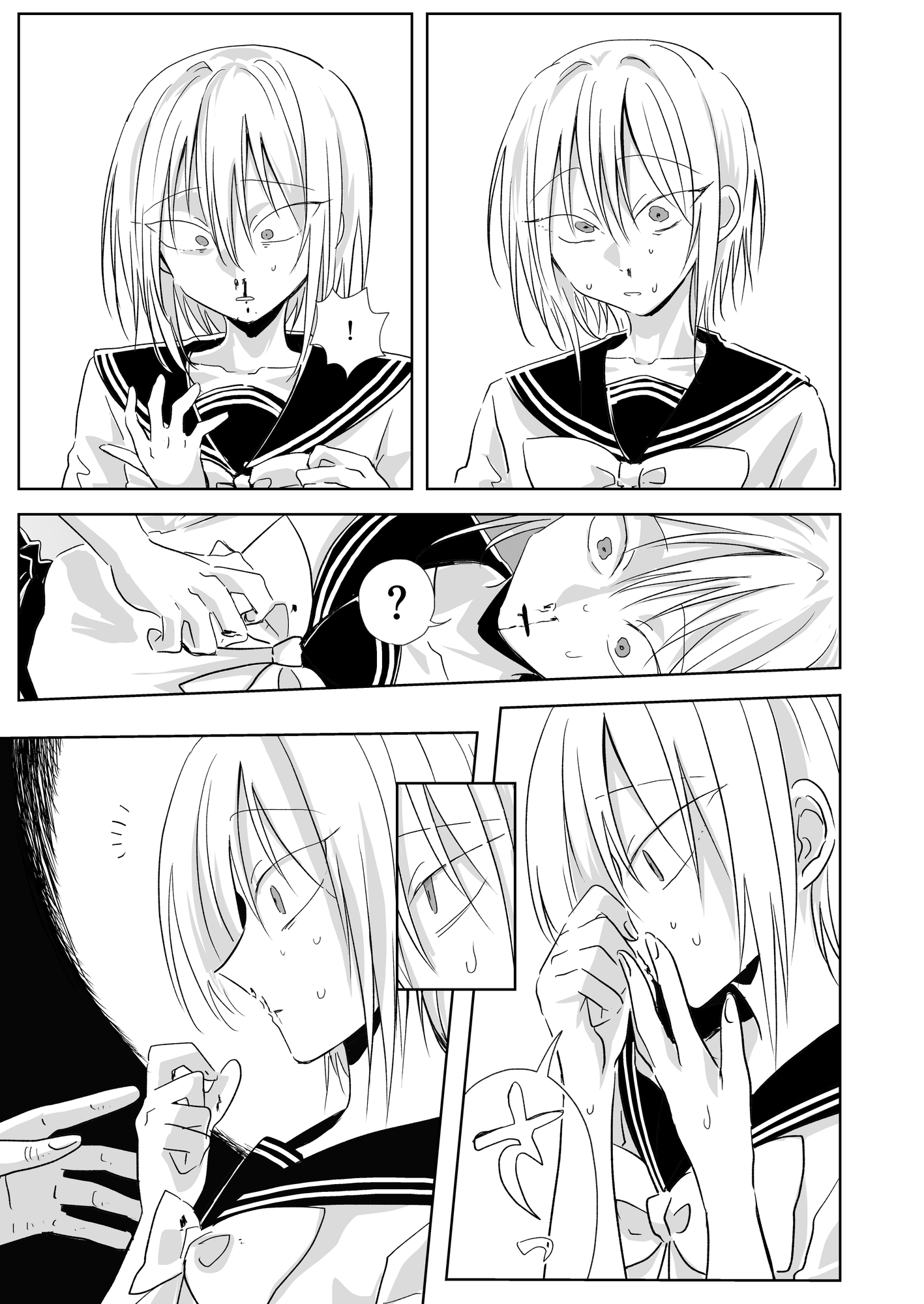 お腹をなぶる本-4
