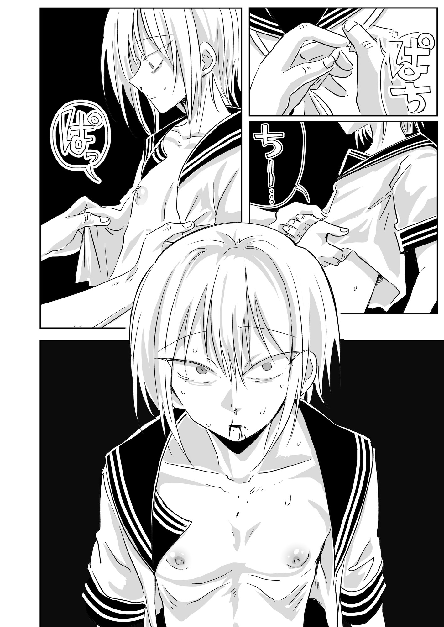 お腹をなぶる本-5