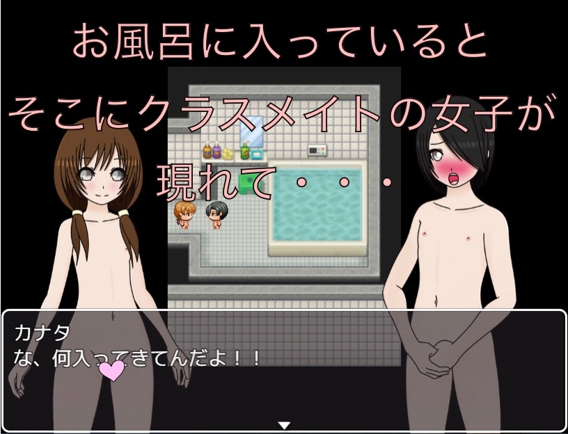 男なのに恥ずかしいの? 画像2