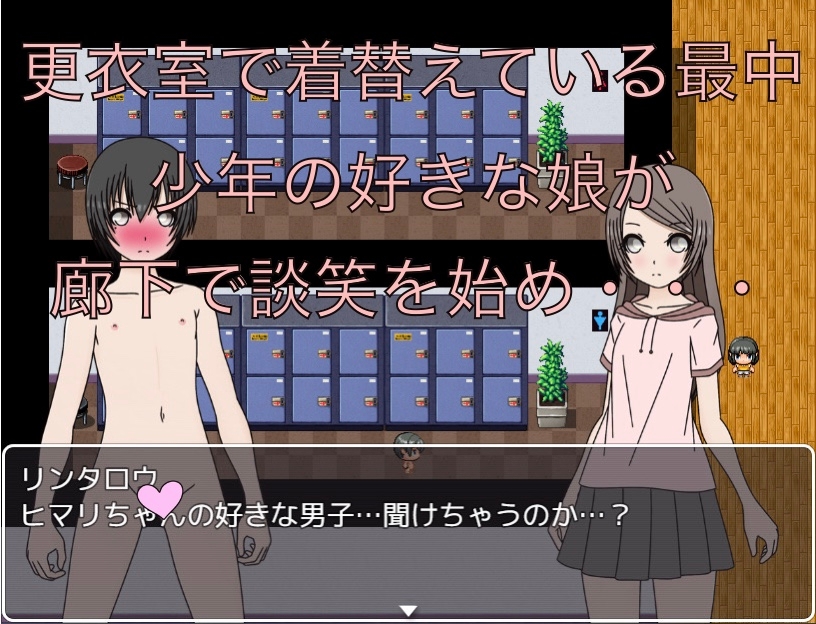 すっぽんぽんなの忘れてた！！ CG集 画像1