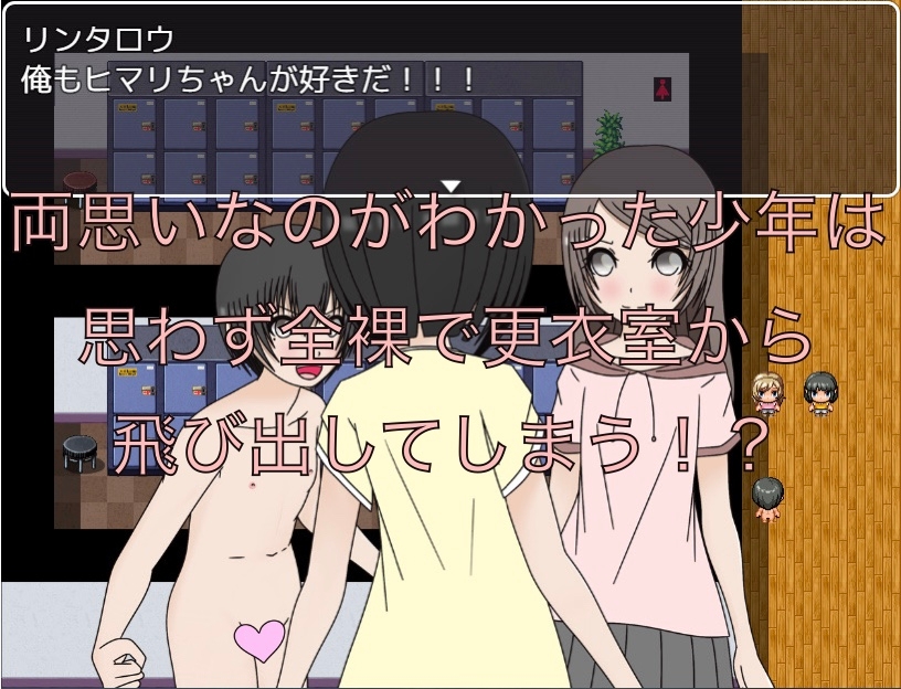 すっぽんぽんなの忘れてた！！ CG集 画像2